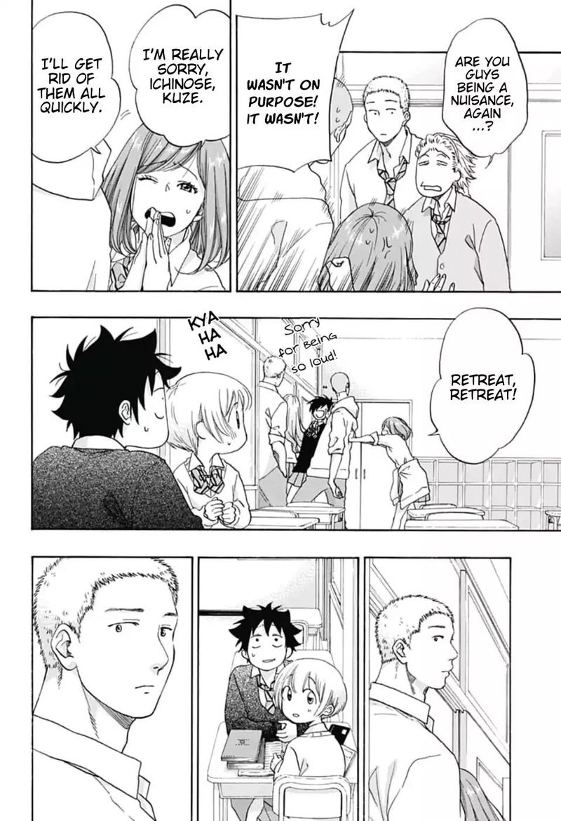Ao No Flag 34 18