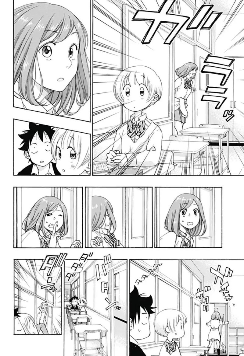 Ao No Flag 34 8