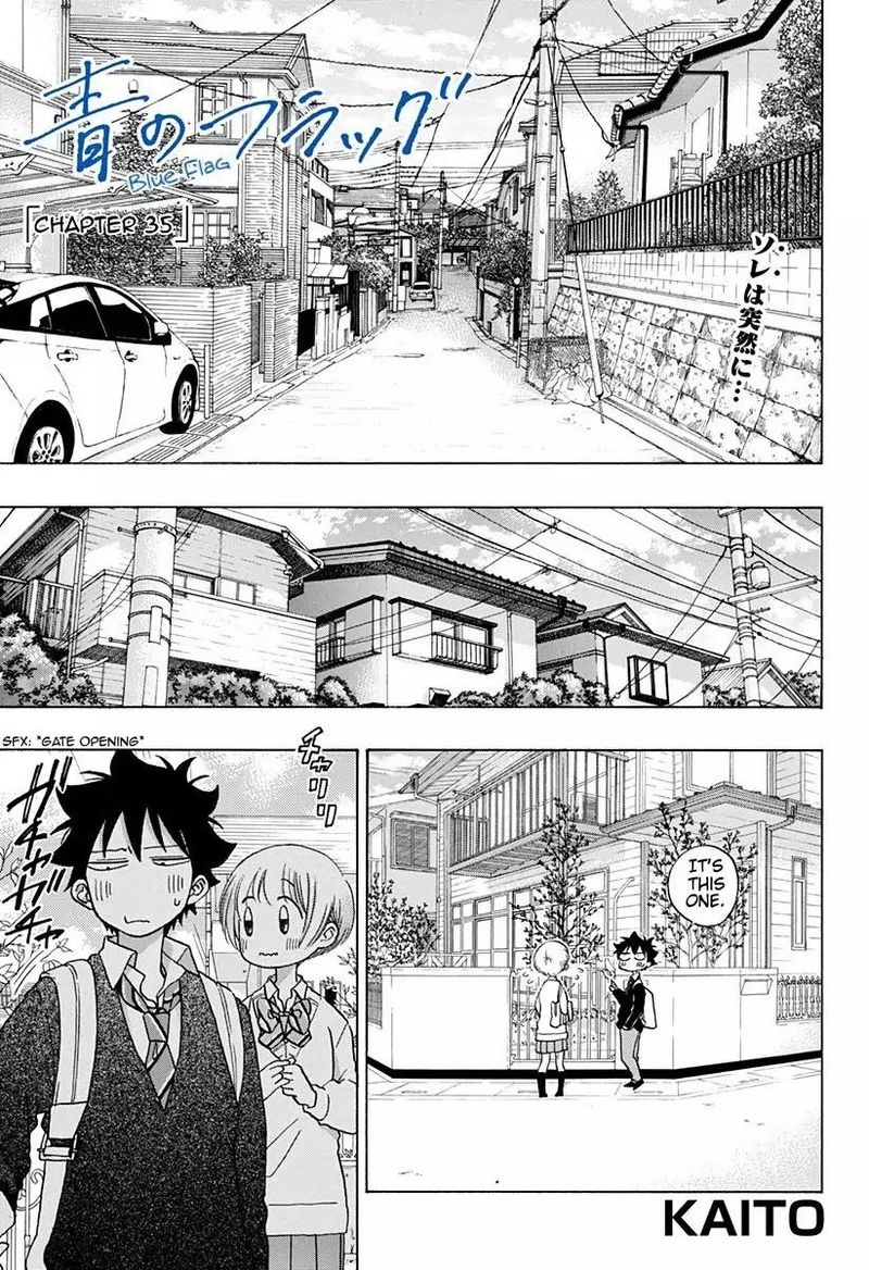 Ao No Flag 35 1