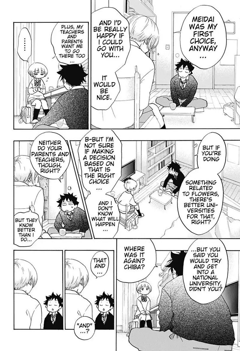 Ao No Flag 35 10