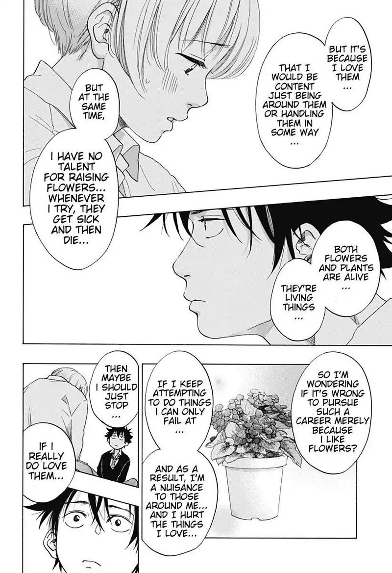 Ao No Flag 35 16