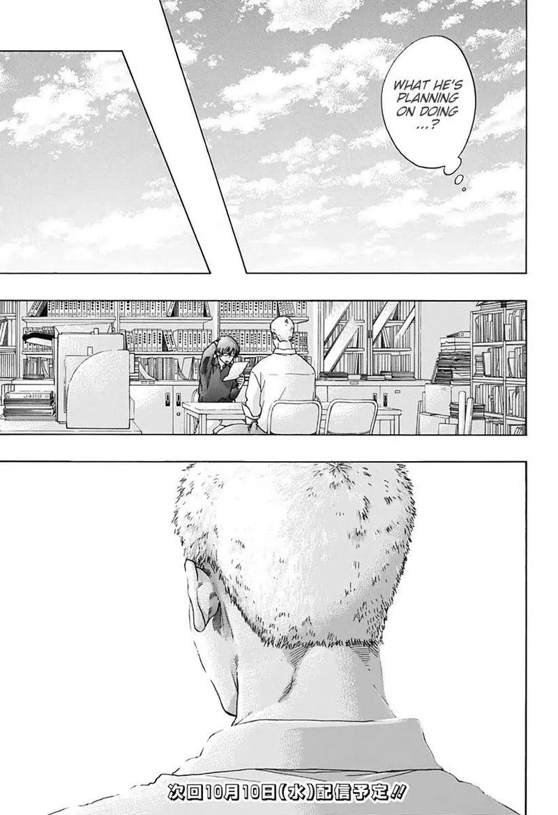 Ao No Flag 35 25