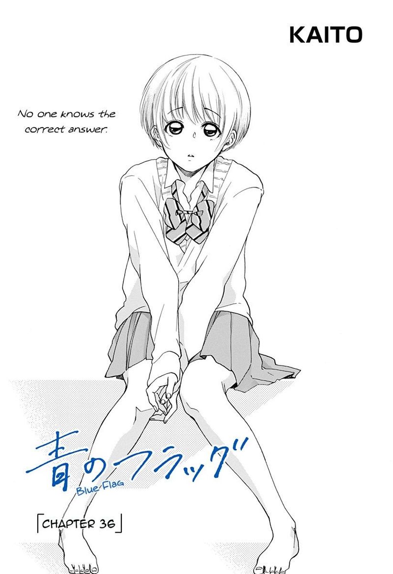 Ao No Flag 36 1