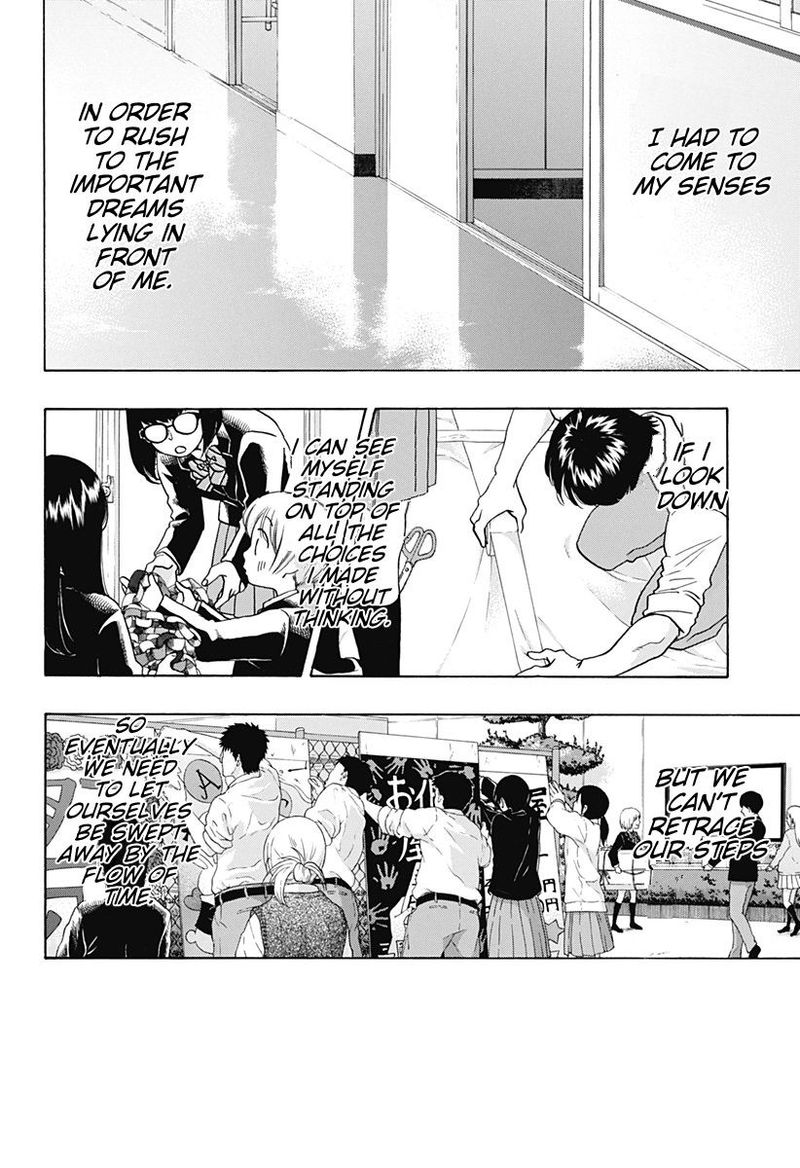 Ao No Flag 36 24