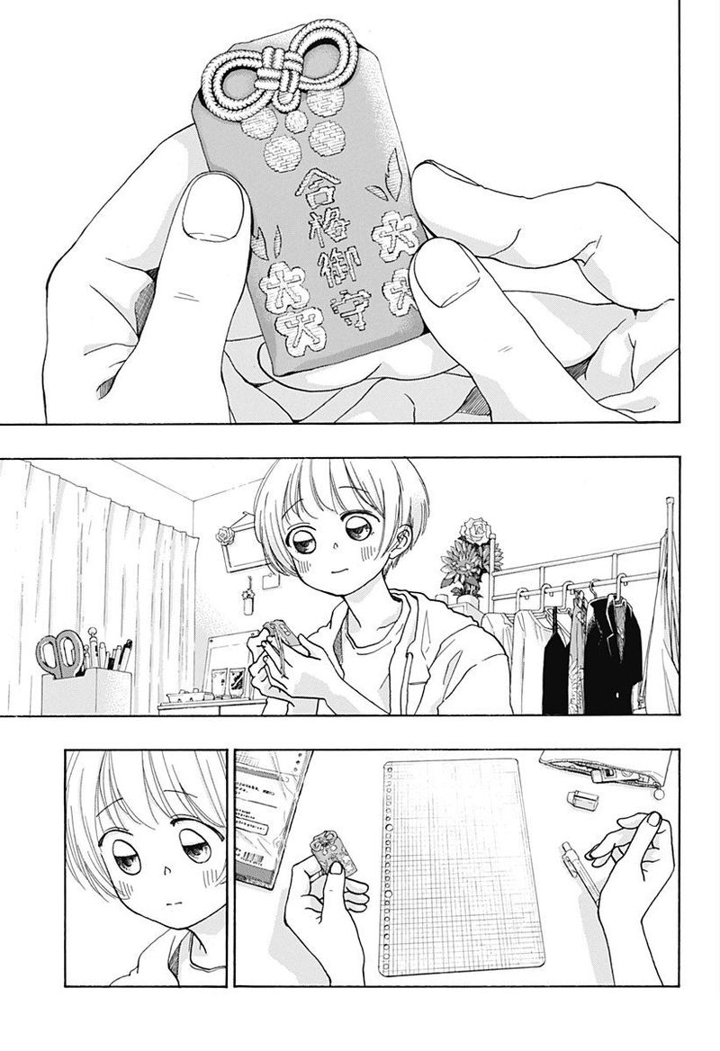 Ao No Flag 36 3