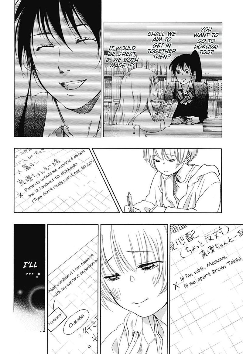Ao No Flag 36 8