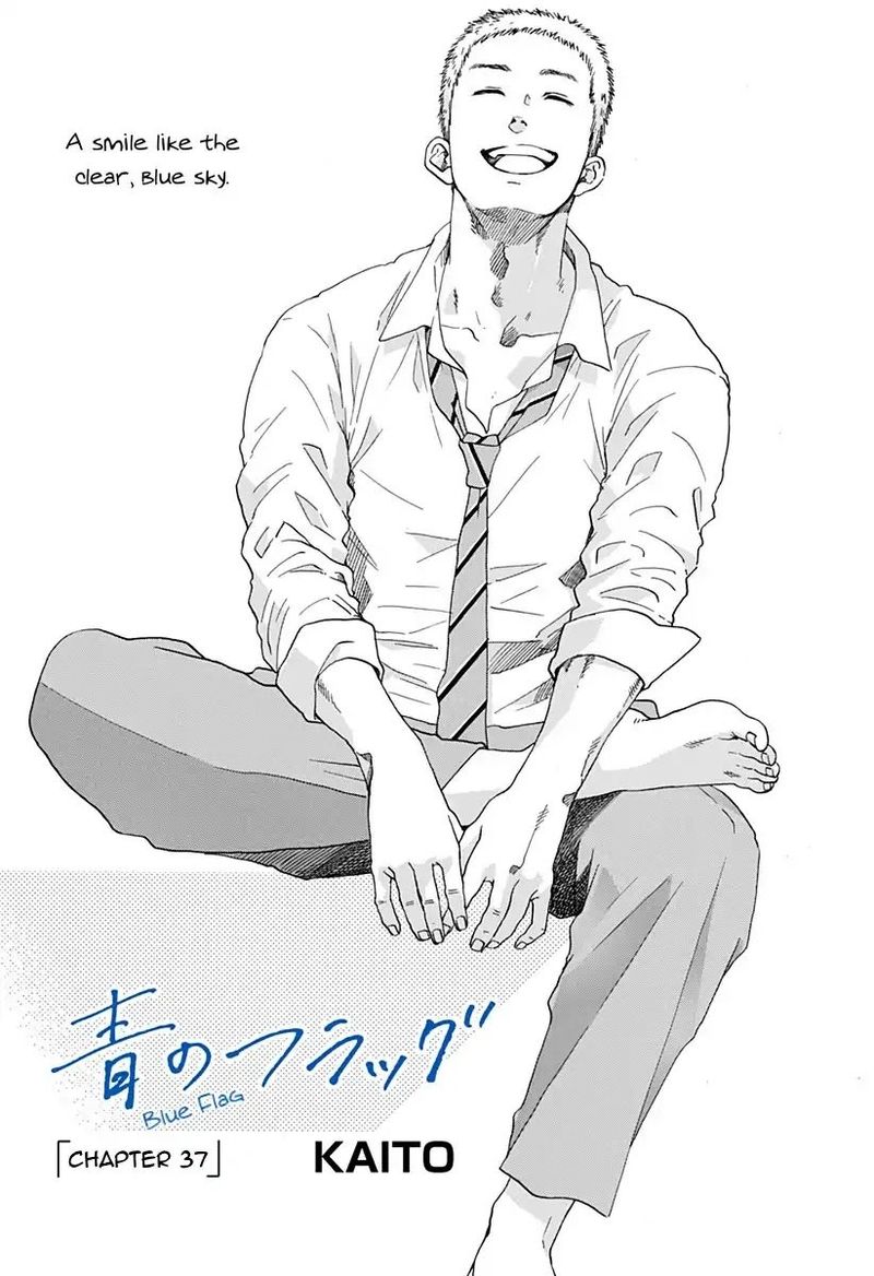 Ao No Flag 37 1