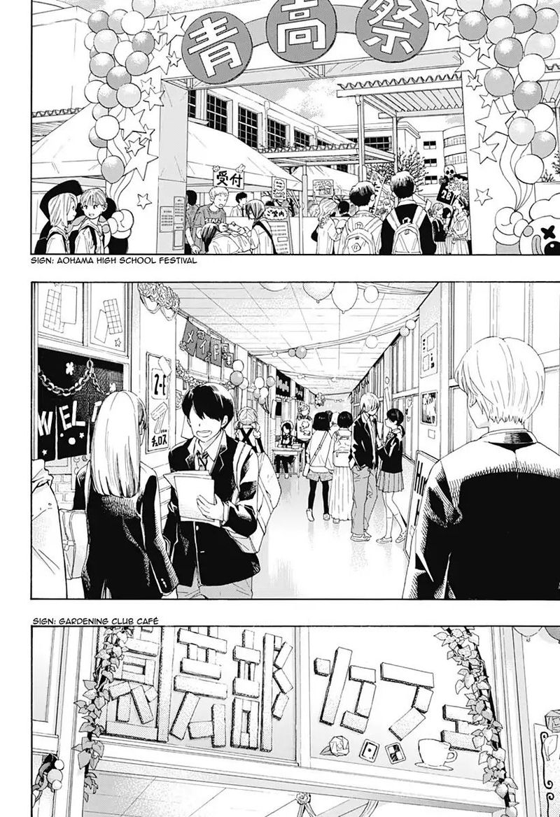 Ao No Flag 37 2