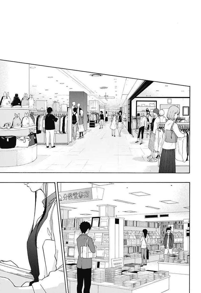 Ao No Flag 37 23