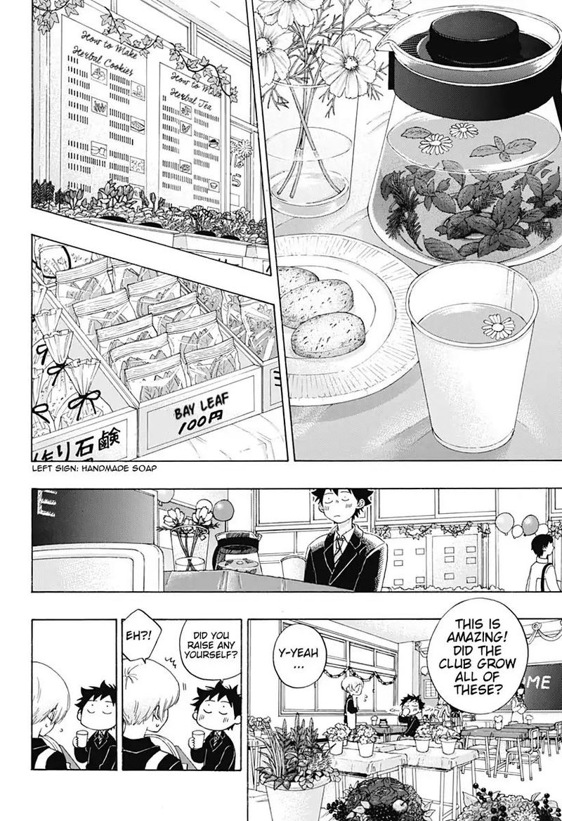 Ao No Flag 37 4