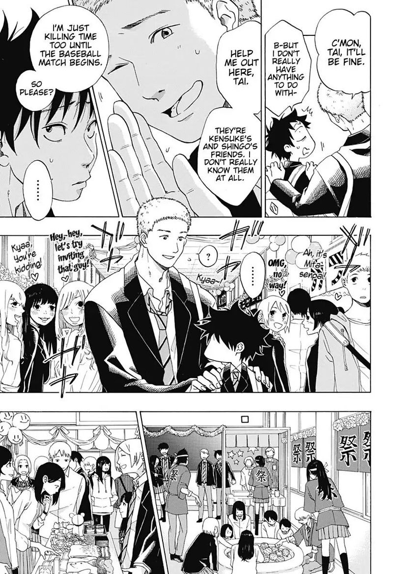 Ao No Flag 37 9