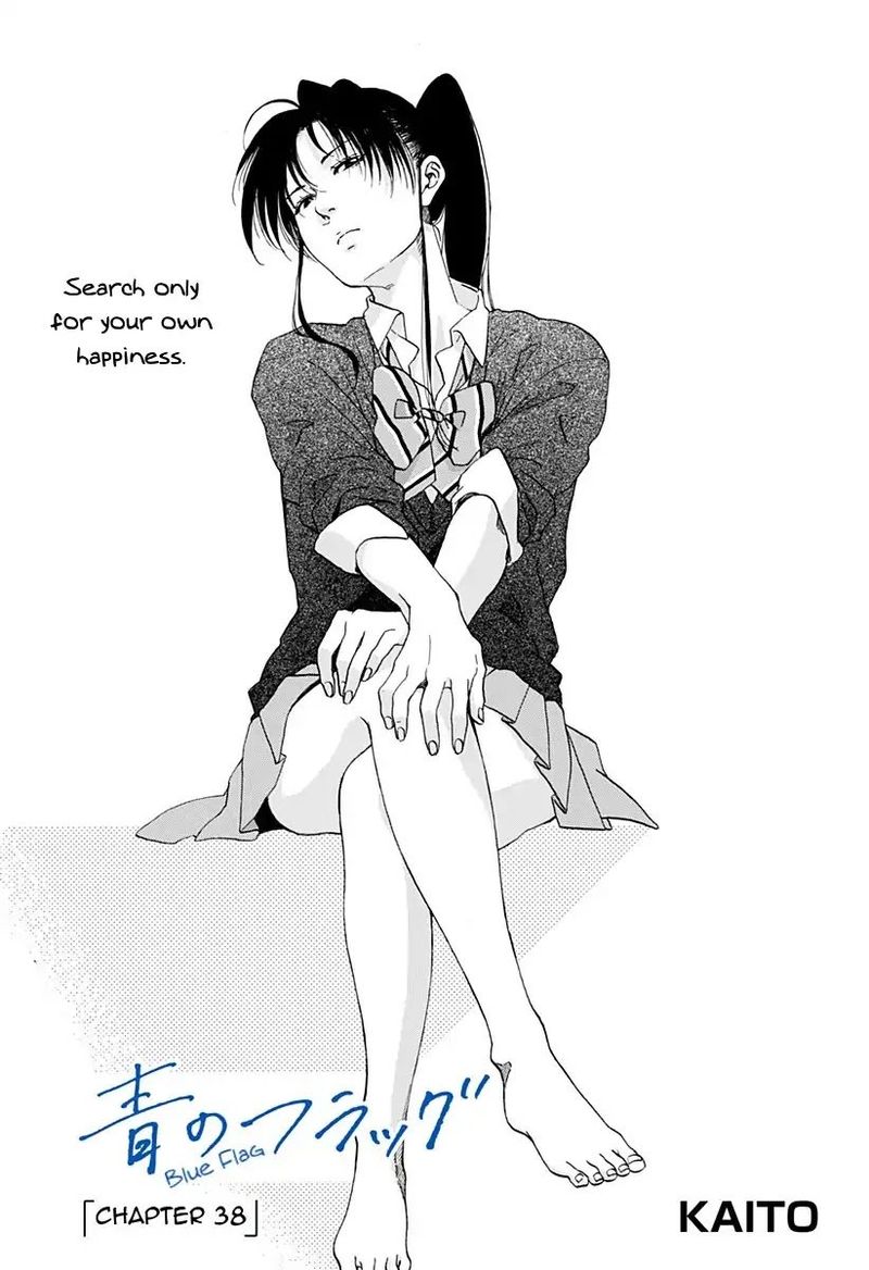 Ao No Flag 38 1