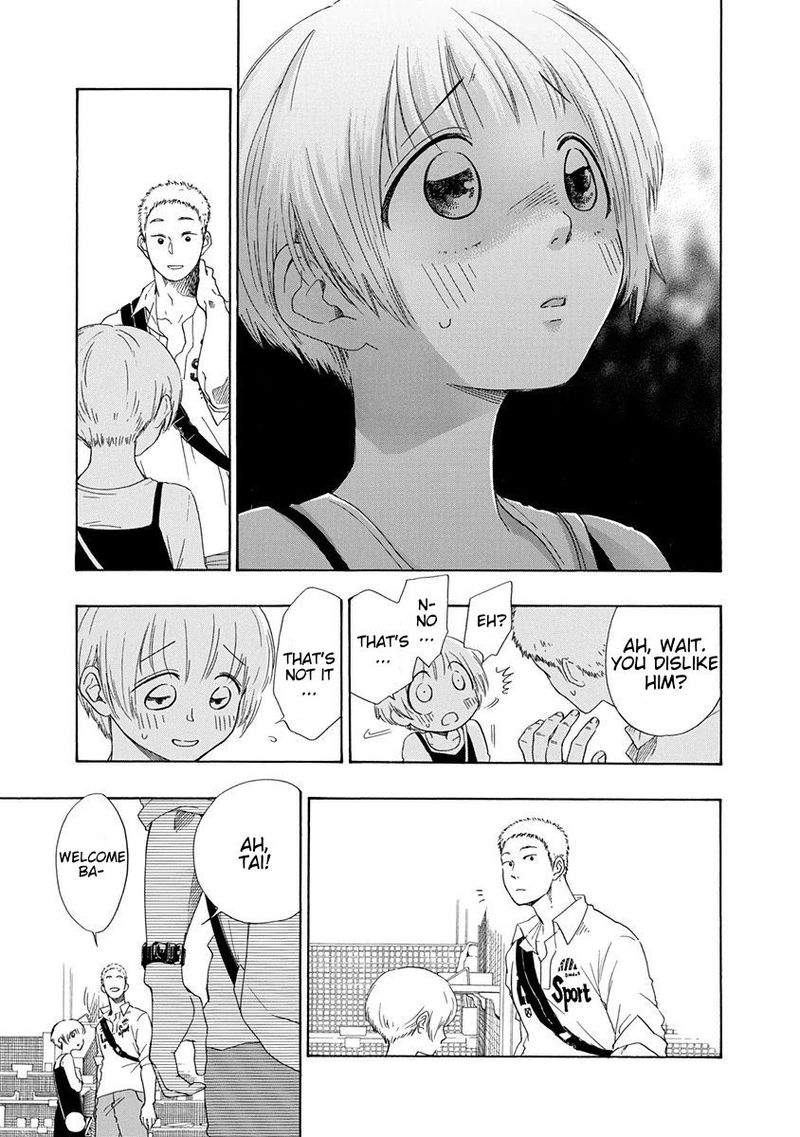 Ao No Flag 4 3