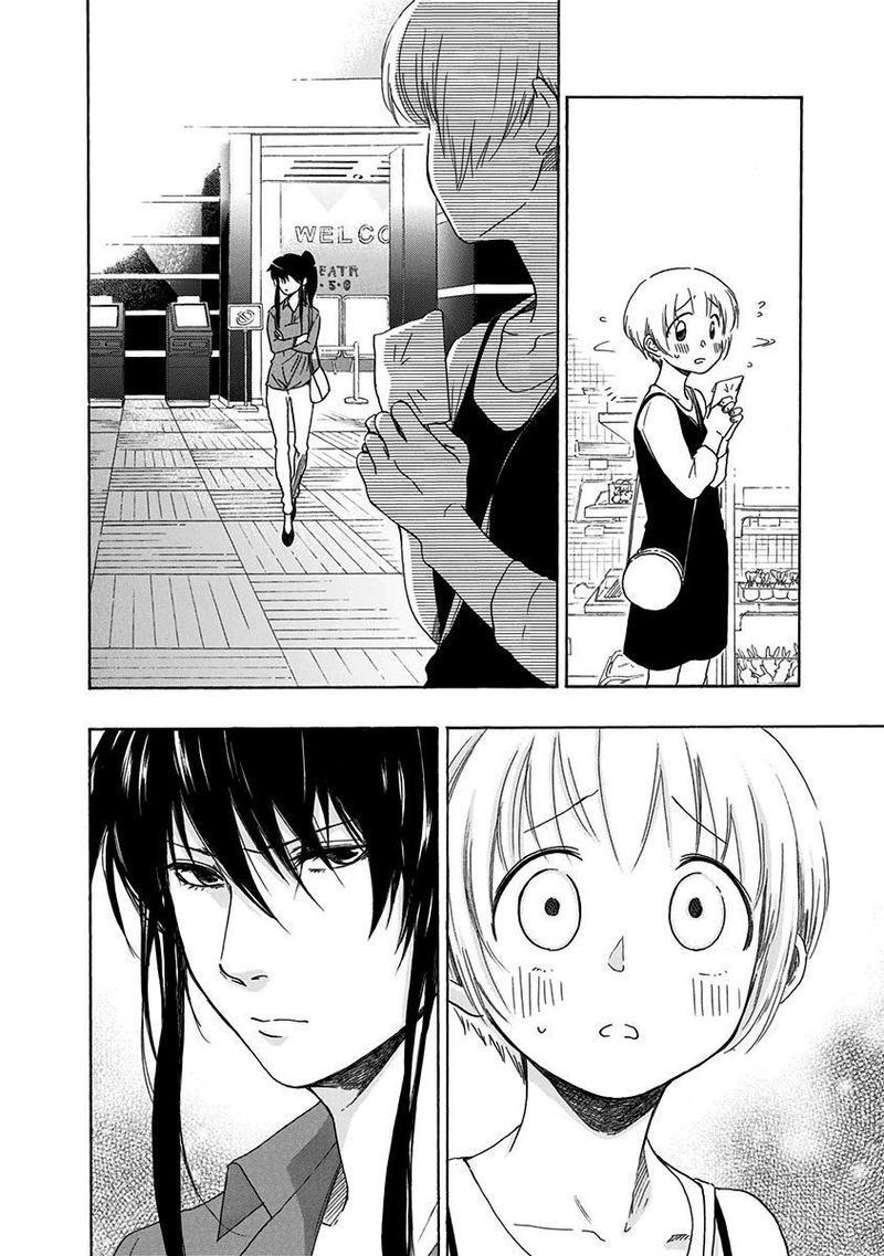 Ao No Flag 4 6