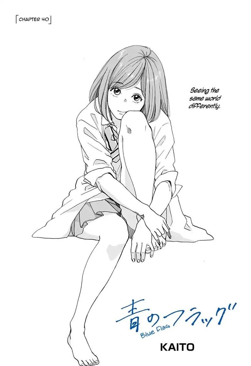 Ao No Flag 40 1