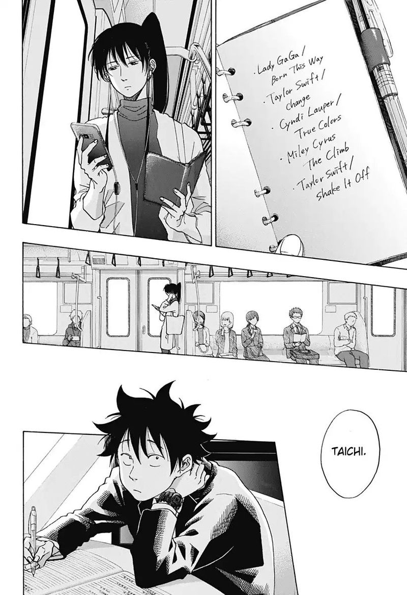 Ao No Flag 40 4