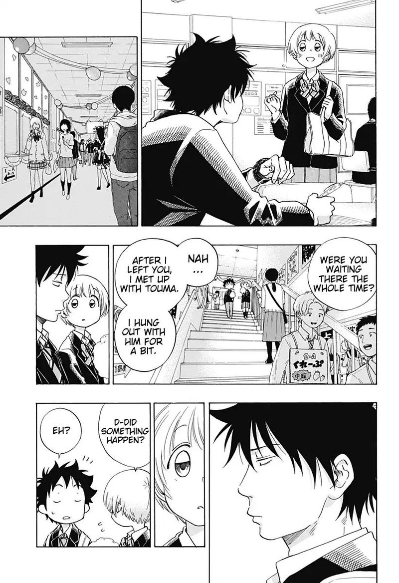 Ao No Flag 40 5