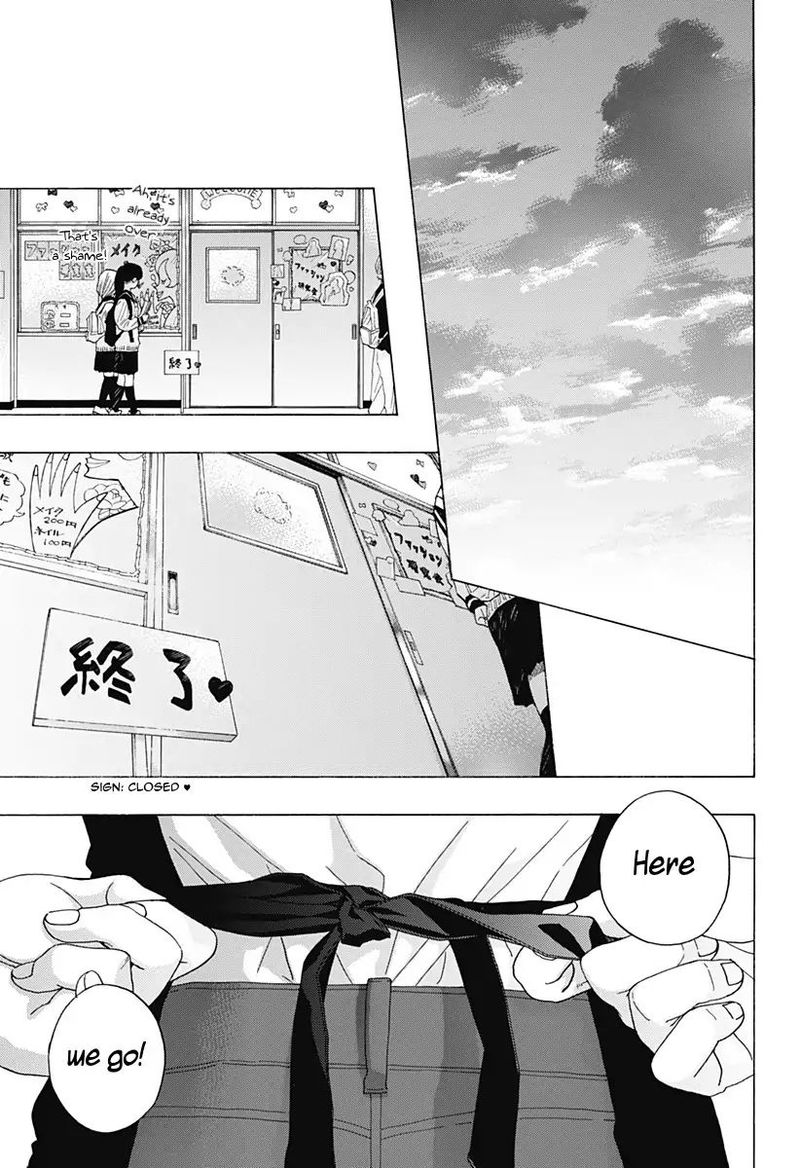 Ao No Flag 40 7