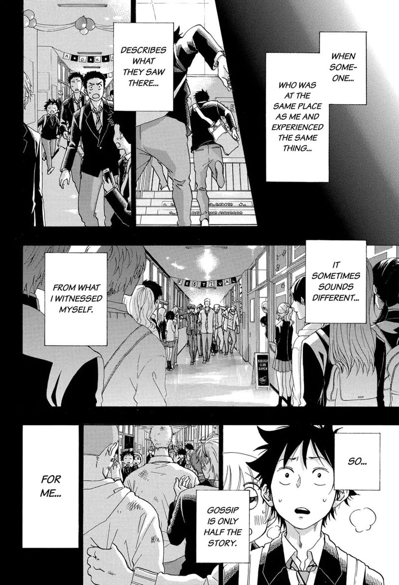 Ao No Flag 41 4