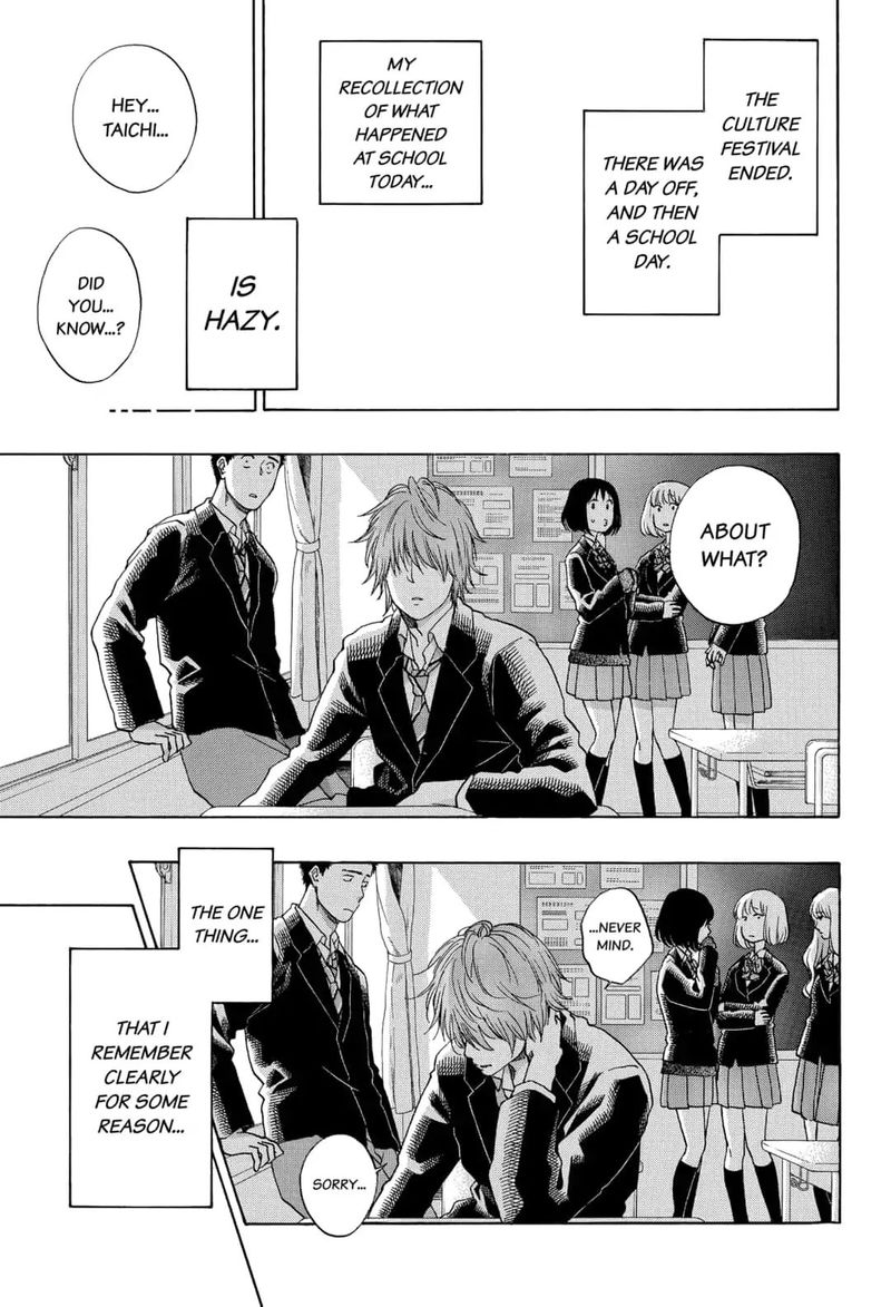 Ao No Flag 41 7