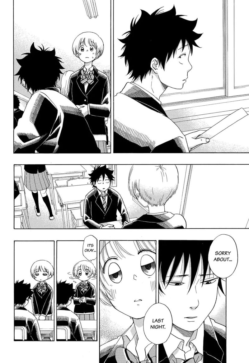 Ao No Flag 42 14