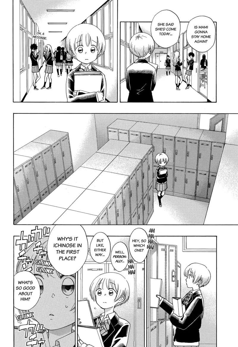 Ao No Flag 42 16
