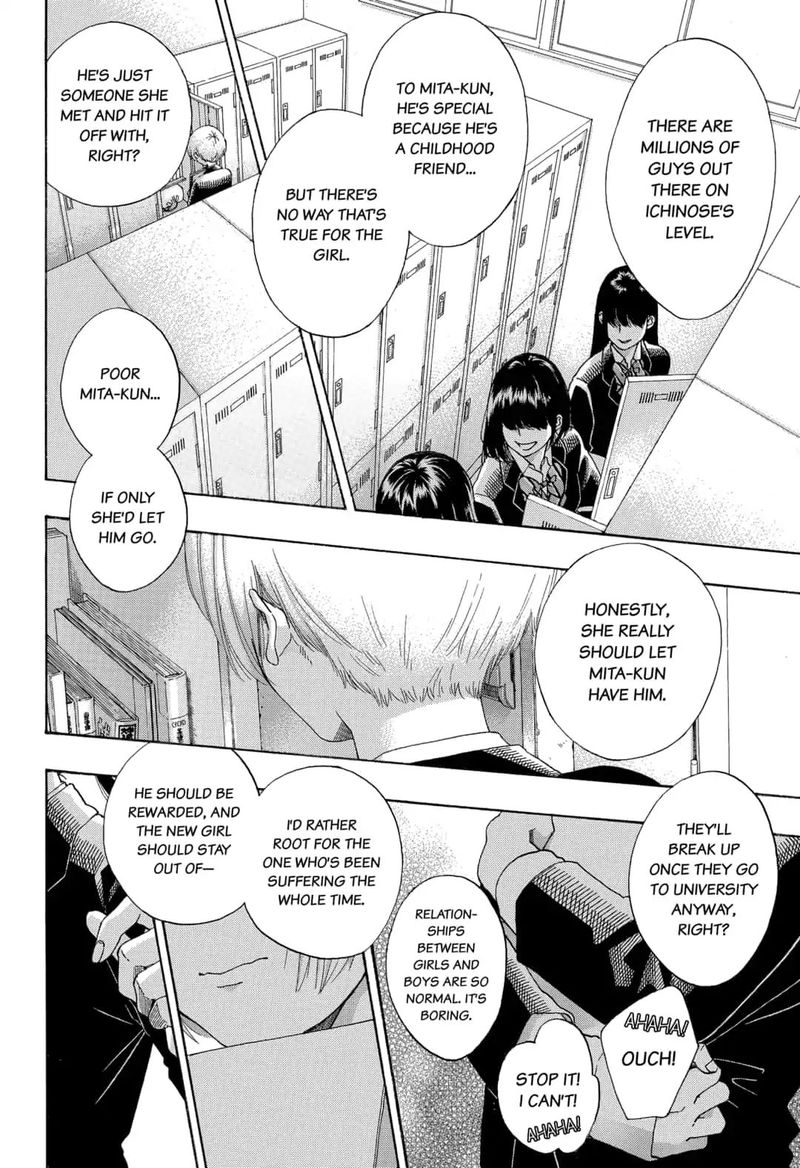 Ao No Flag 42 18