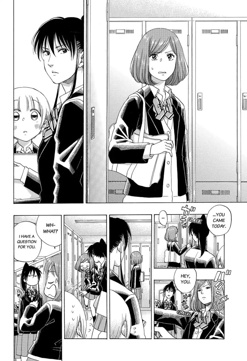 Ao No Flag 42 22