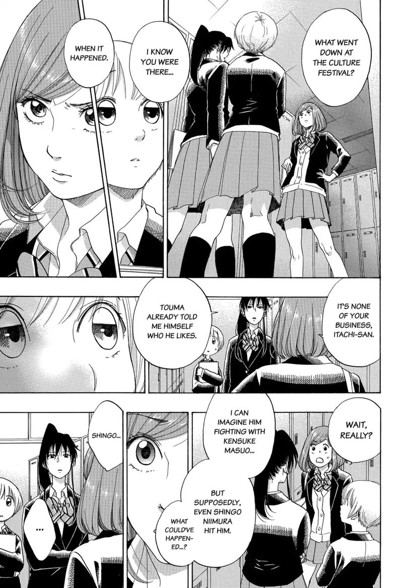Ao No Flag 42 23