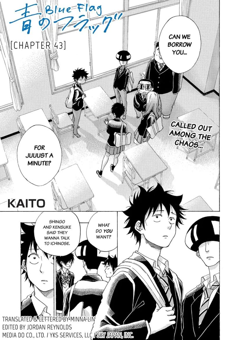 Ao No Flag 43 1