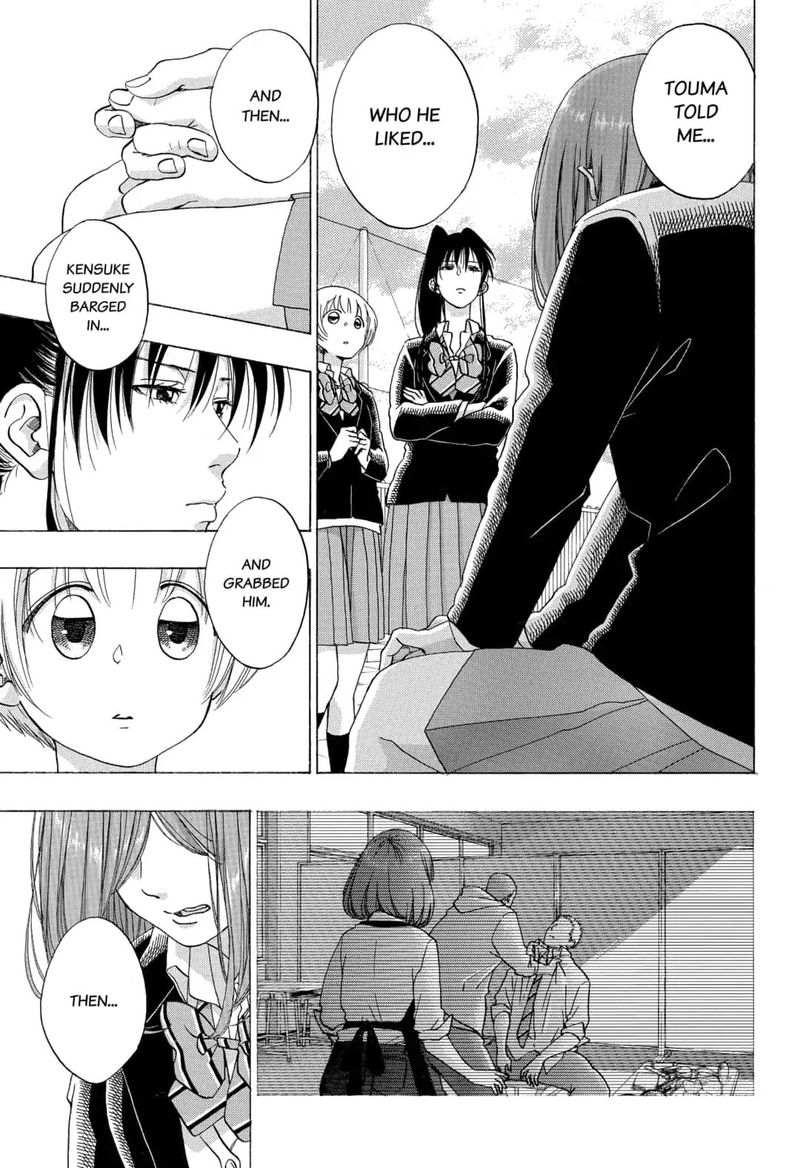 Ao No Flag 43 11