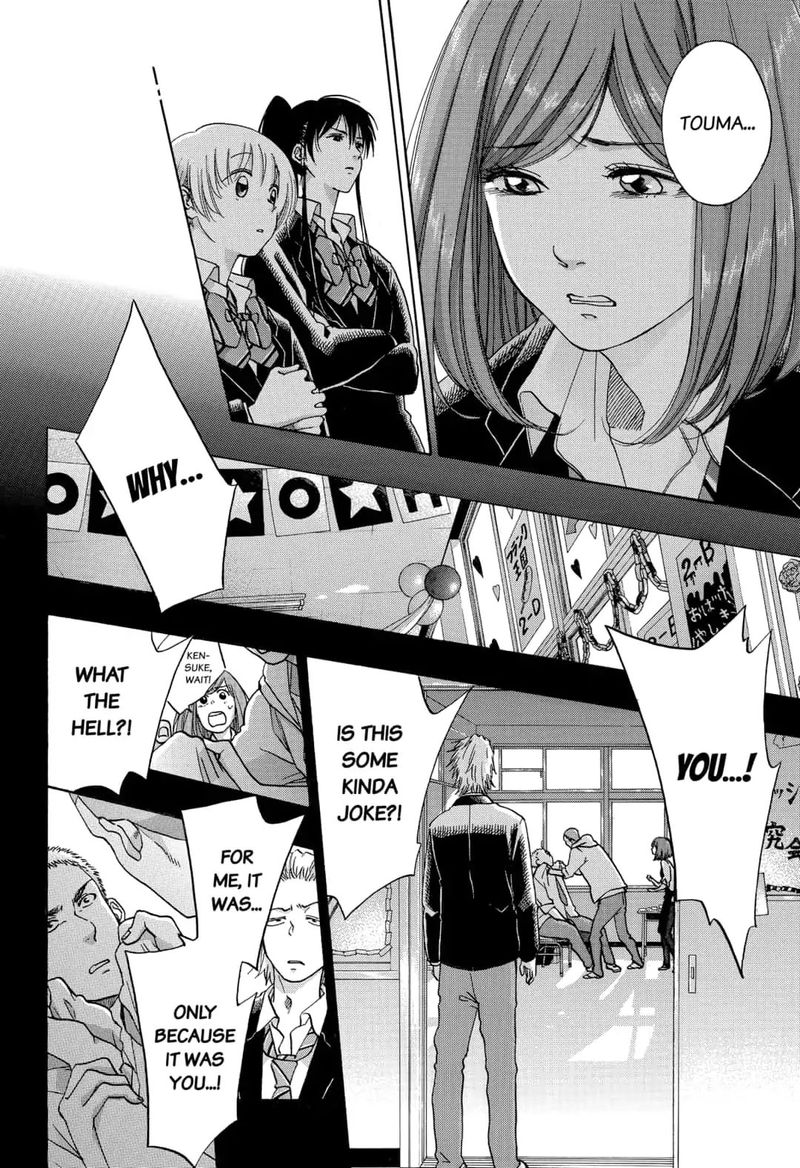 Ao No Flag 43 12