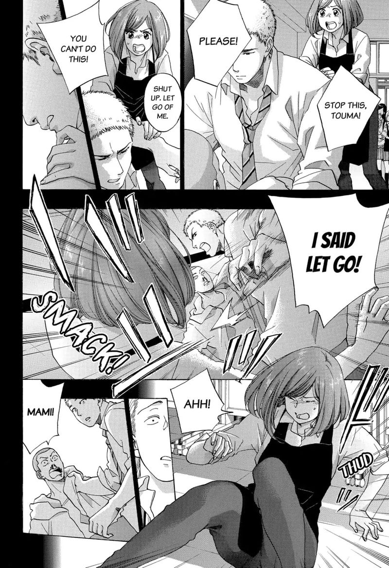 Ao No Flag 43 16