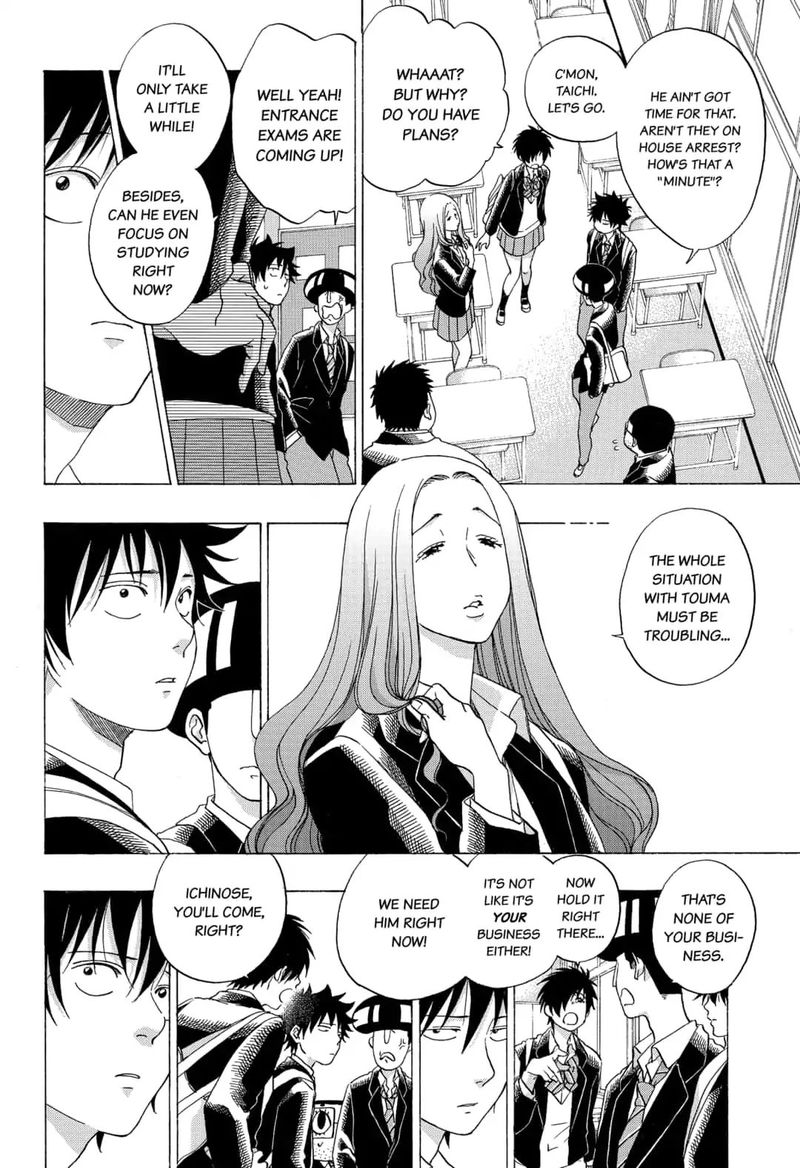 Ao No Flag 43 2