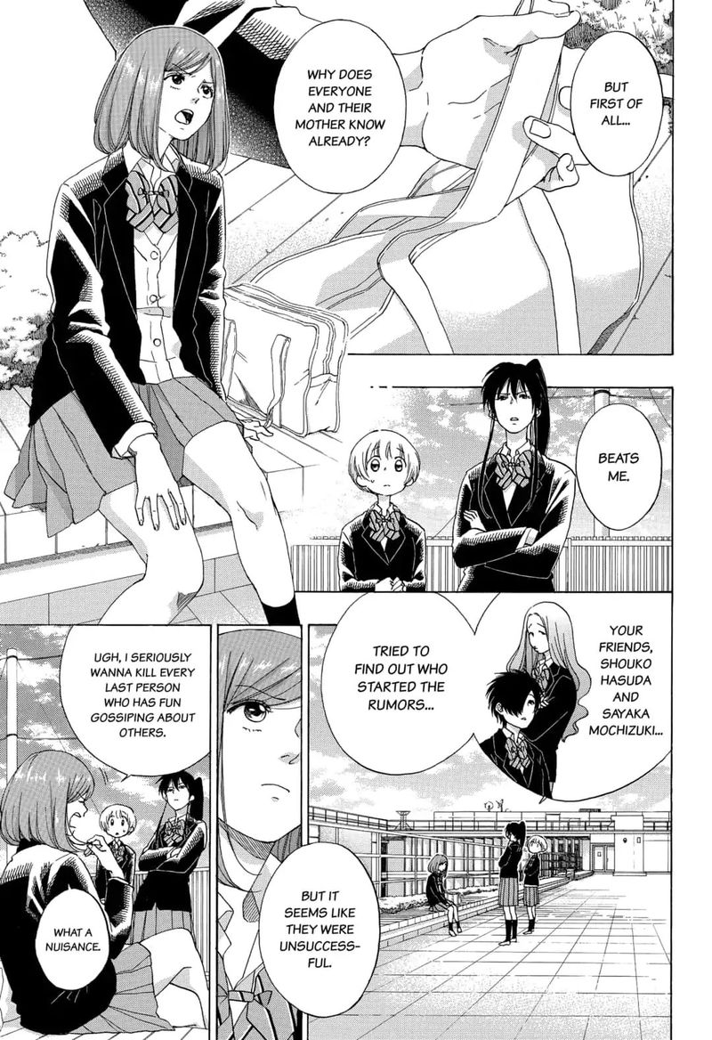 Ao No Flag 43 7