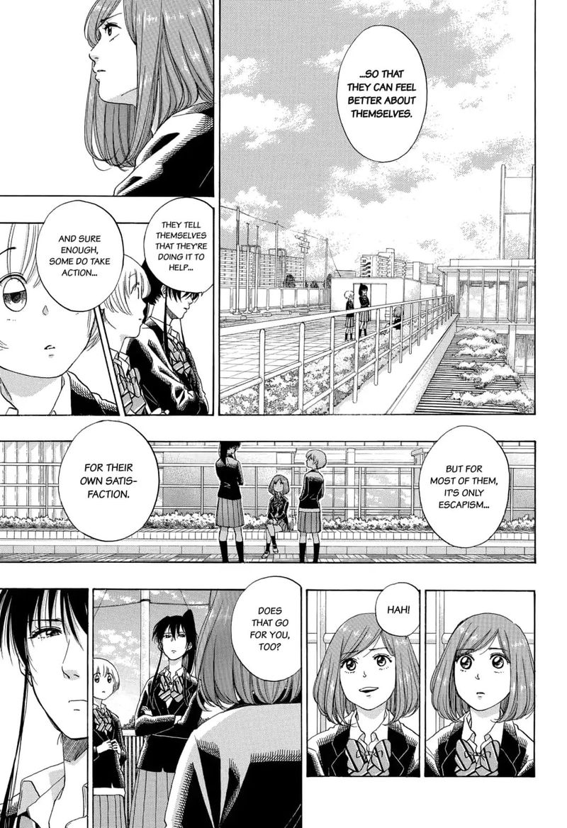 Ao No Flag 43 9