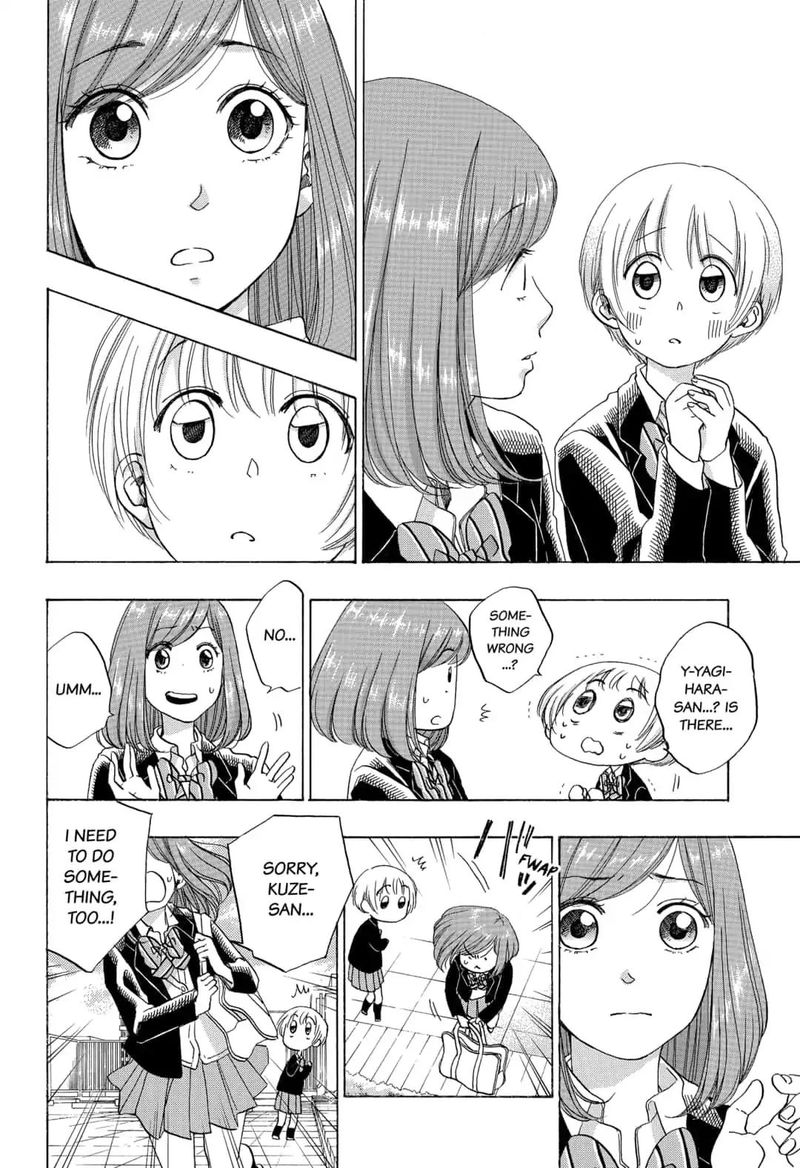Ao No Flag 45 16