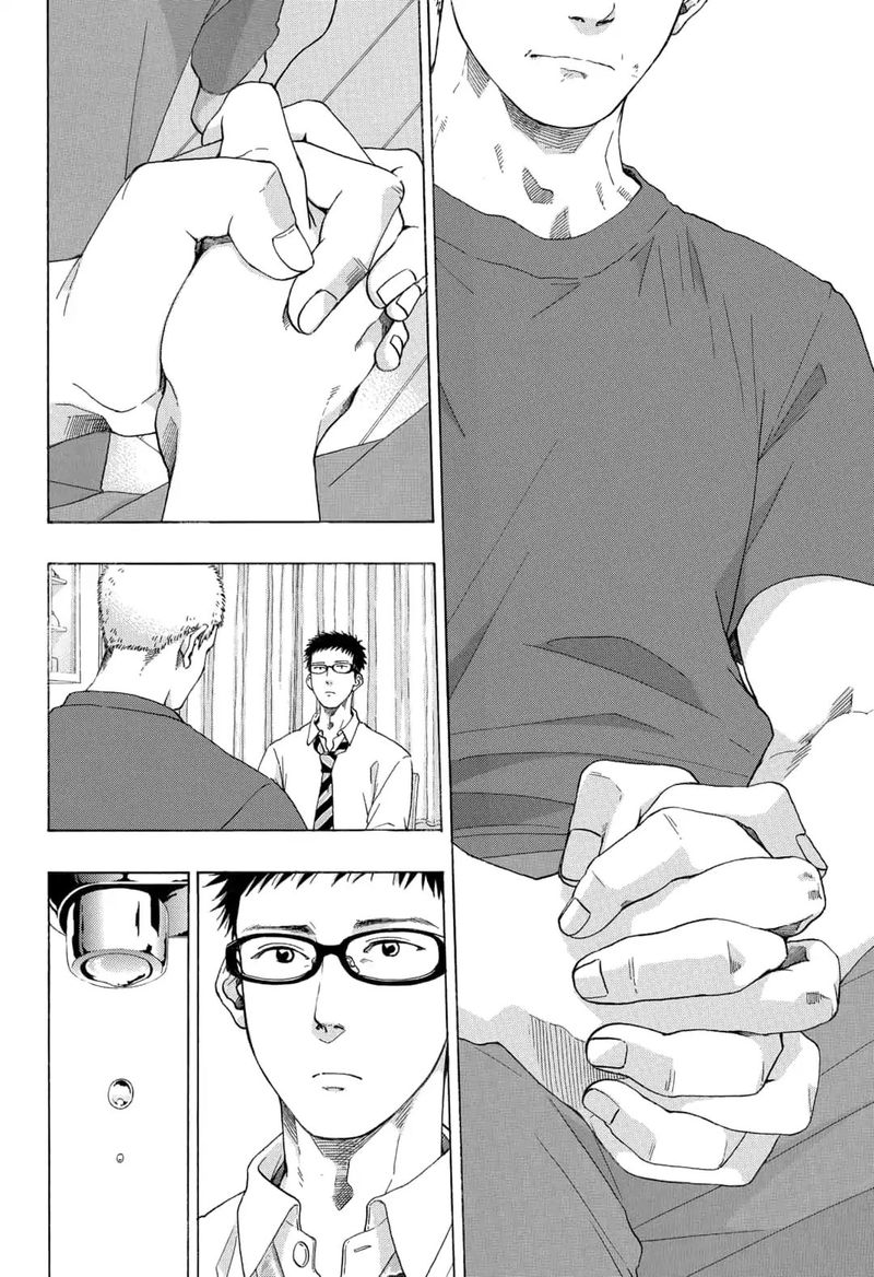 Ao No Flag 47 20