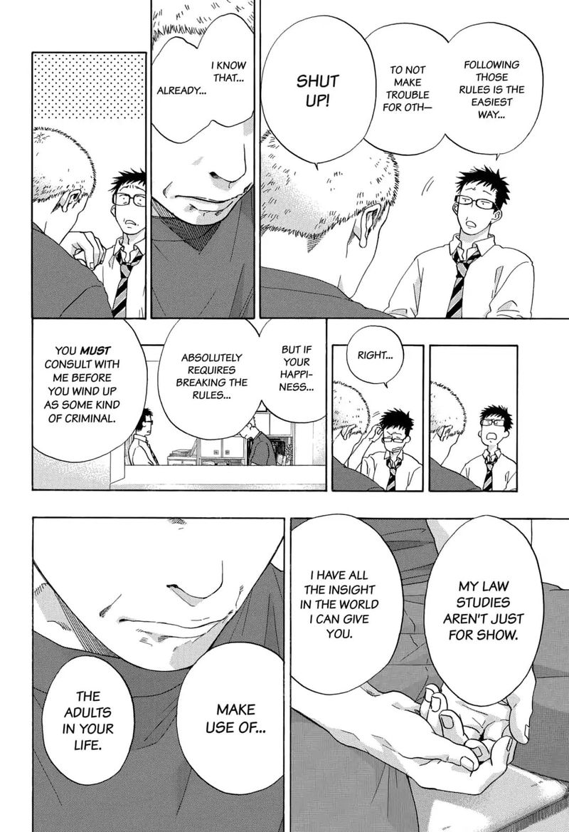 Ao No Flag 47 22
