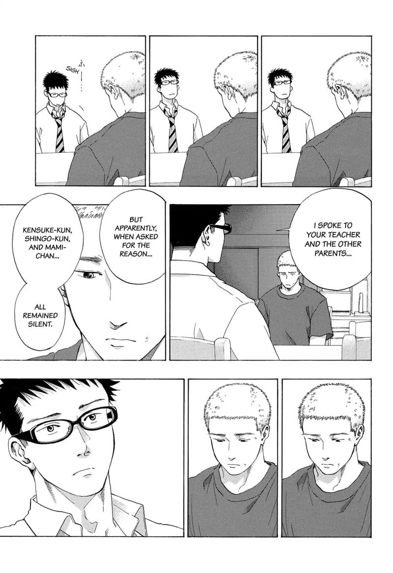 Ao No Flag 47 5
