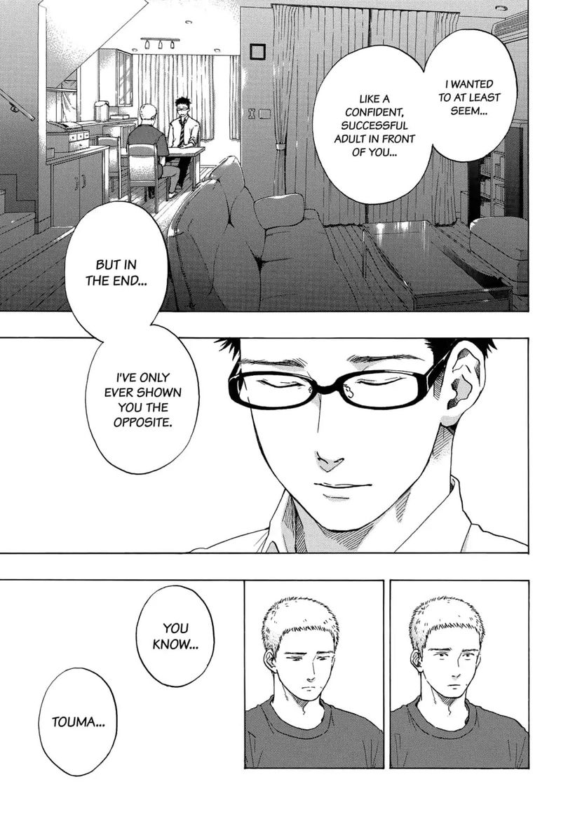 Ao No Flag 47 7
