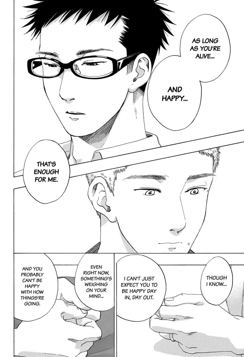 Ao No Flag 47 8