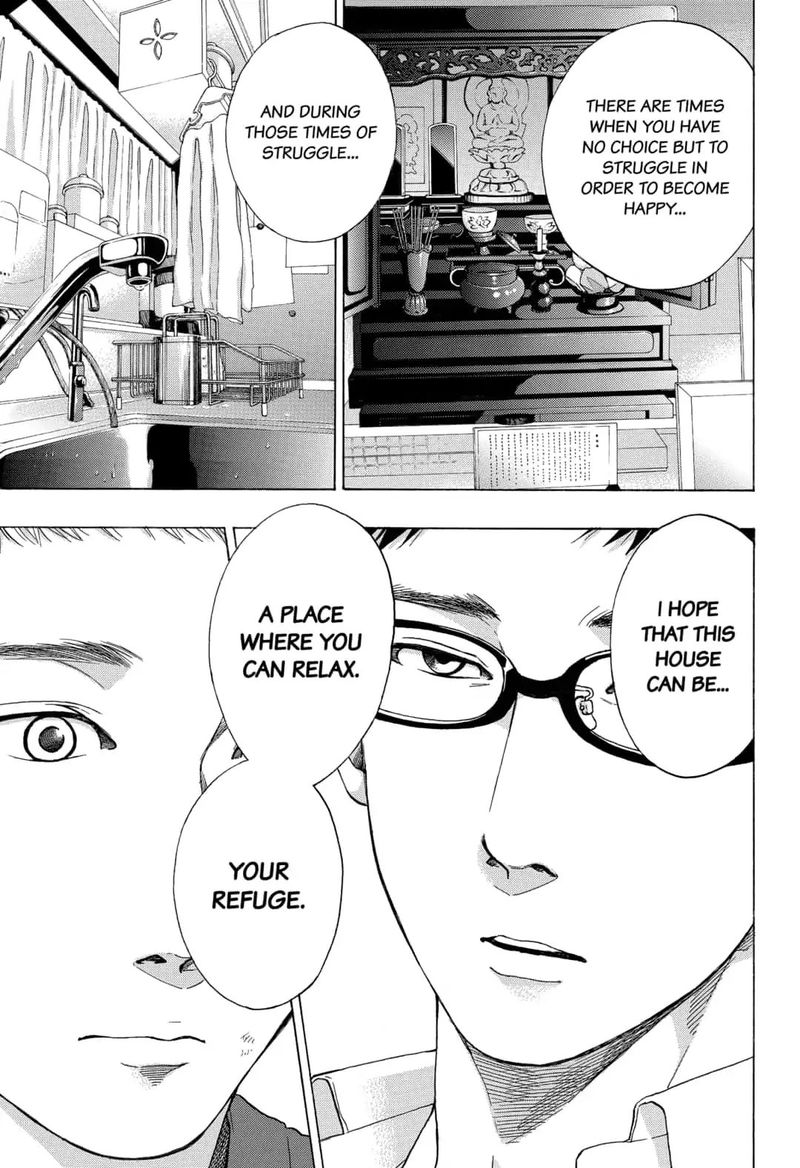 Ao No Flag 47 9