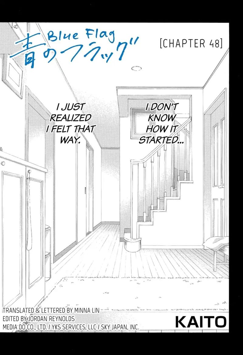 Ao No Flag 48 1