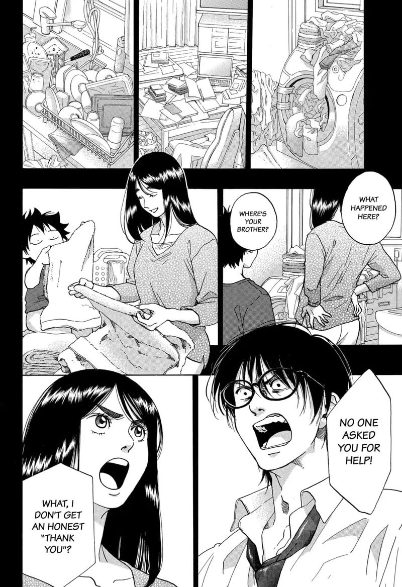 Ao No Flag 48 14
