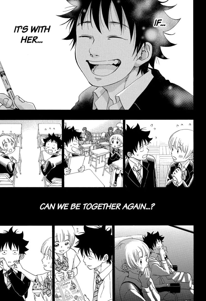 Ao No Flag 48 27