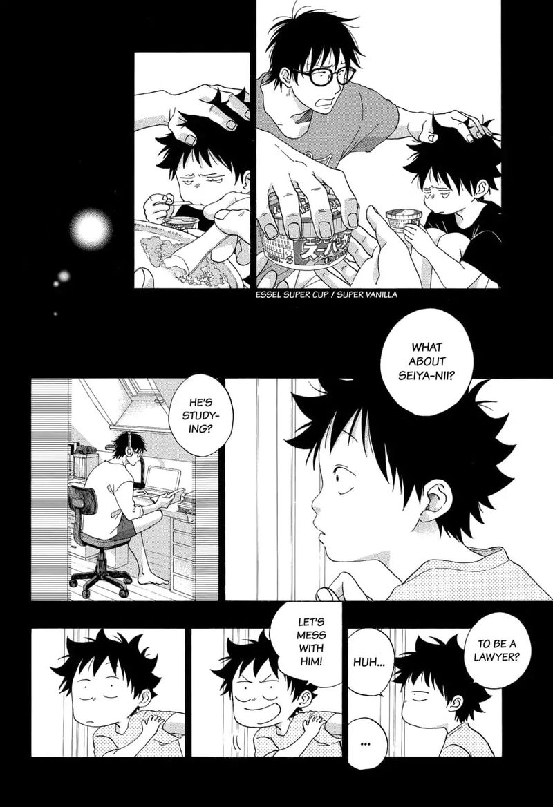 Ao No Flag 48 8