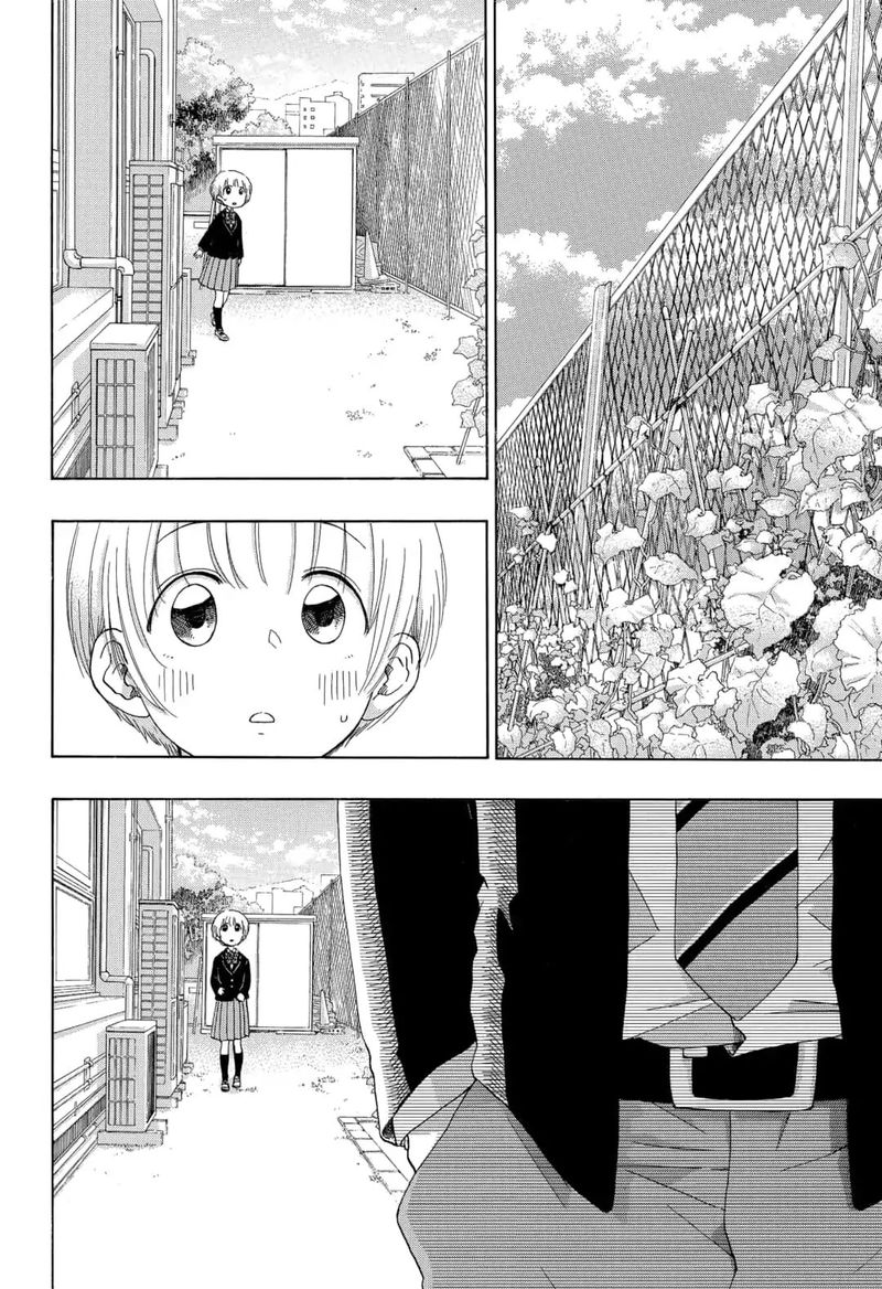 Ao No Flag 49 12