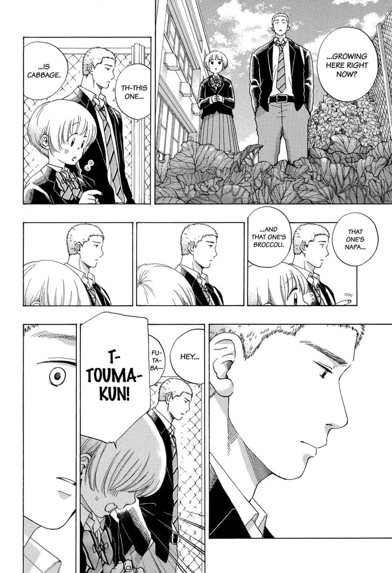 Ao No Flag 49 16