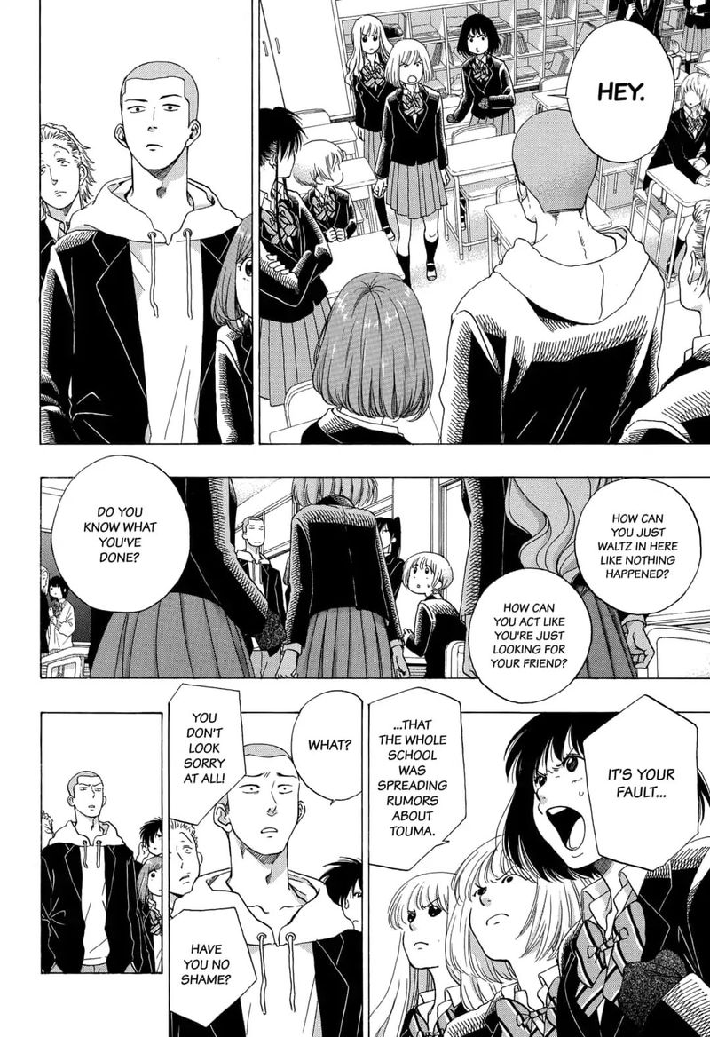 Ao No Flag 49 4